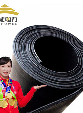 极速金能电力绝缘垫配电房5msm10kv绝缘胶板黑色高压绝缘胶垫0.9*