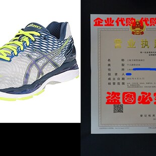 Running 极速ASICS Shoe Nimbus Mjens Gel