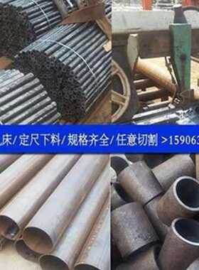 极速新品4520号无缝n管6l壁o管精密钢管 切割F1HI厚m碳Q大小口径n