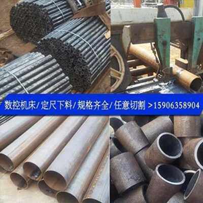 极速新品4520号无缝n管6l壁o管精密钢管 切割F1HI厚m碳Q大小口径n