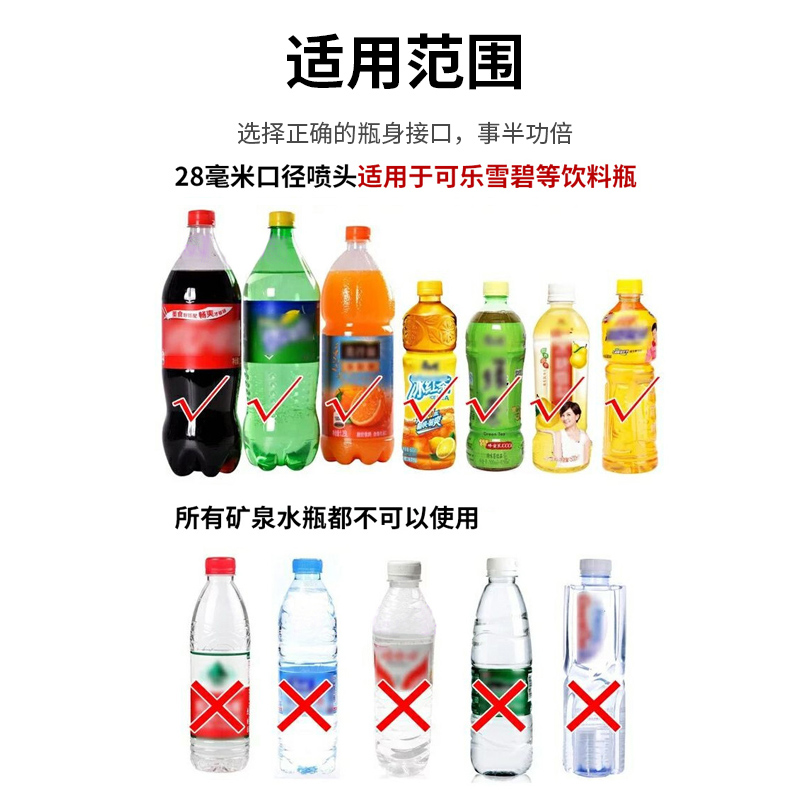 极速浇花喷头喷雾浇水喷嘴喷水壶通用家用K洒水喷壶嘴配件饮料瓶