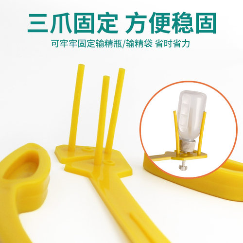 极速猪用自动f输精夹母猪输精夹输精瓶支架猪背夹猪用人工授精配
