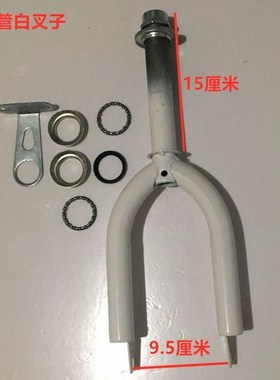 极速新行车前叉儿童车耐摔避震x蓝色C适用自行车14寸型号白色卡通