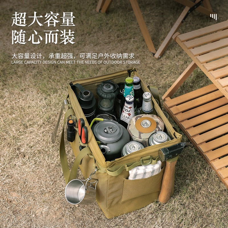 极速摺叠收纳箱户外露营储物工具袋大G容量手提袋多功能储物野炊