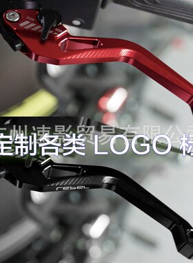 极速适用于奥古斯塔675/mv800/Cf3/F4配件牛角刹车离合拉杆手柄改