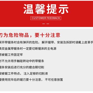 极速新款钢筋带锯条3350t高速网4570锋钢锯床木工锯片不锈钢合金