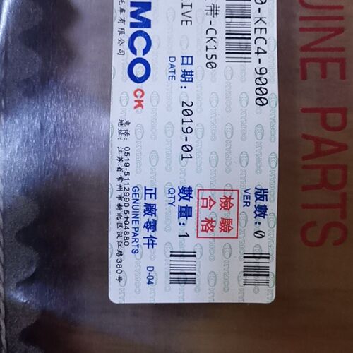 极速适用于 弯道情人150 LIKE150/180 PEOPLENS 雷霆王180 皮带2V