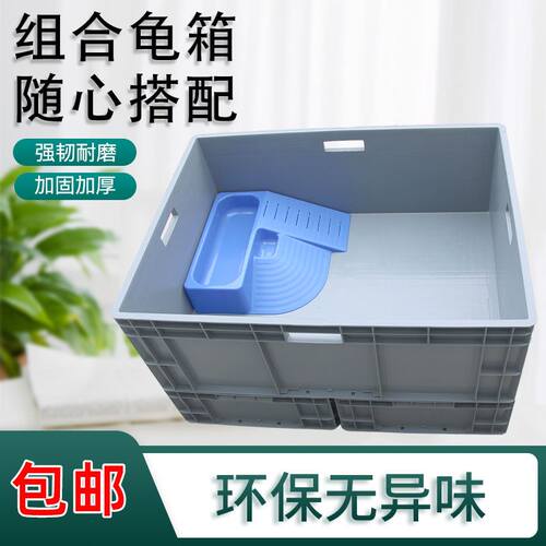 极速。塑料养龟箱加厚长箱周转箱C长方形超大收纳整理胶框沙盘养