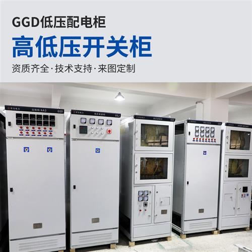 极速厂促成套配电柜开关柜出线柜进线柜电容M补偿柜箱变配电房控