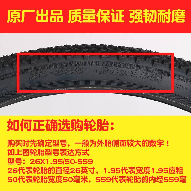 极速亿佳自行车轮胎内外胎登山车20寸22寸2F4寸26寸x13/8/1.75轮