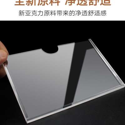 极速厂销双层压克力卡槽A4插w槽透明有机玻璃盒子插纸展示板牌UV