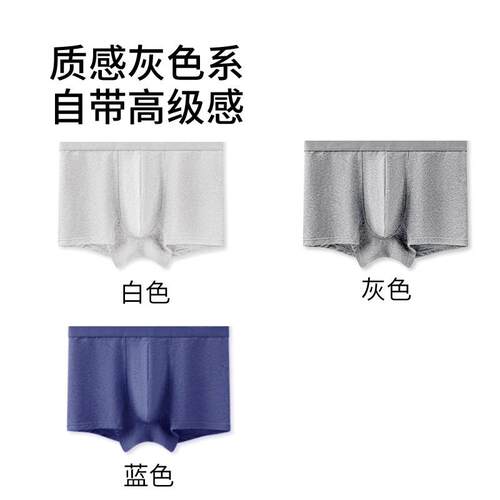 新品奢贝雅一次性男士p内裤便捷高弹免洗平角全棉无菌四角旅行装