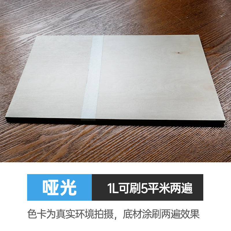 极速三清漆水性亮光m木器漆金属家俱防水实木木头环保净味透明自