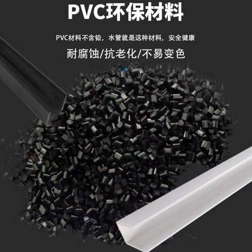 极速5-12毫米大U型鱼缸框凹槽卡槽包边封边玻璃防撞护角YPVC加固