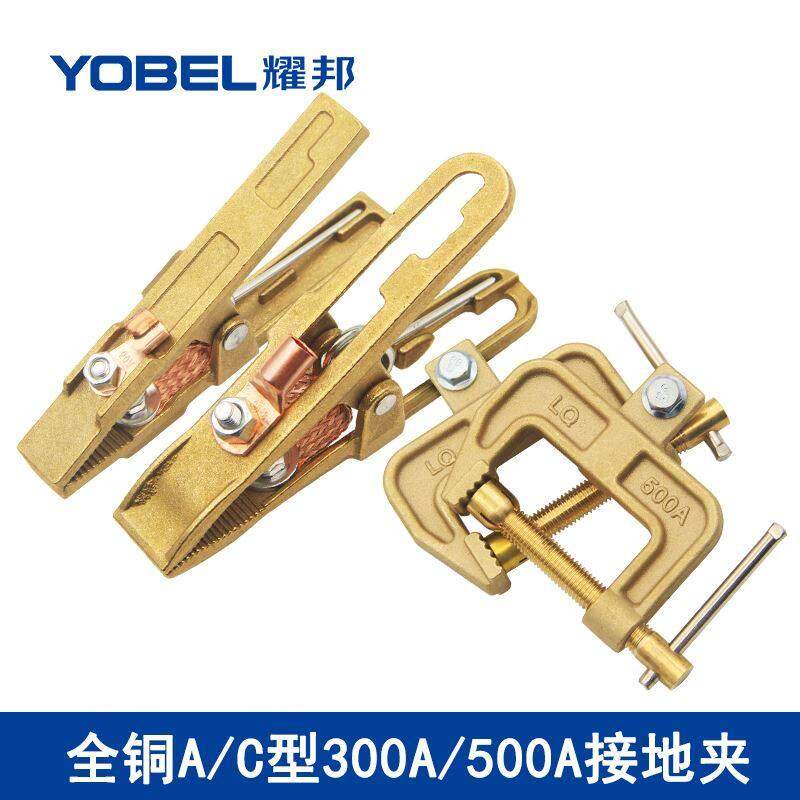 极速。电焊机接地线夹全铜接地夹氩弧焊机搭铁线夹子X电焊钳焊把