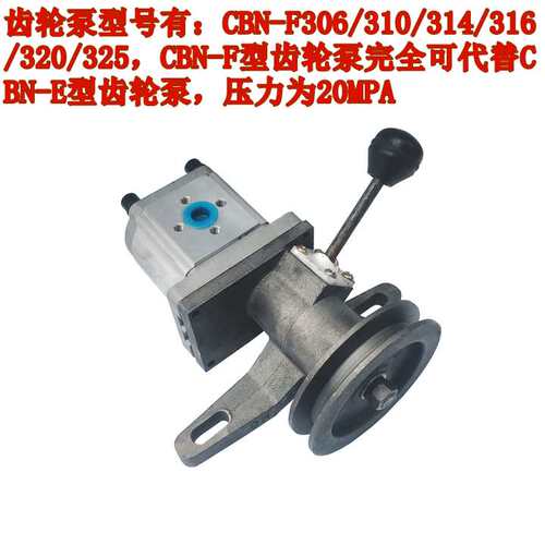 极速306/314k/316/325带离合支架油泵农用车改装带离合齿轮泵液压