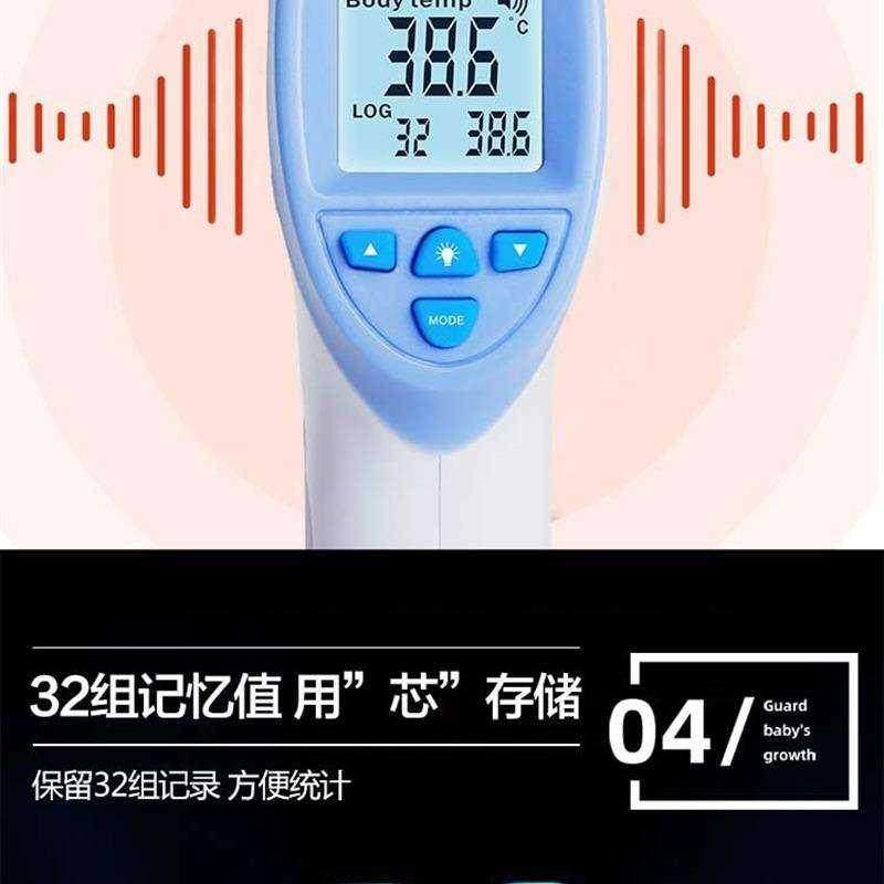极速兽用体温温度计养殖专用牛羊狗D猫宠物体温枪猪用红外线电子,畜牧/养殖物资,畜牧/养殖器械,淘宝优惠券,粉丝福利购,淘宝优惠卷