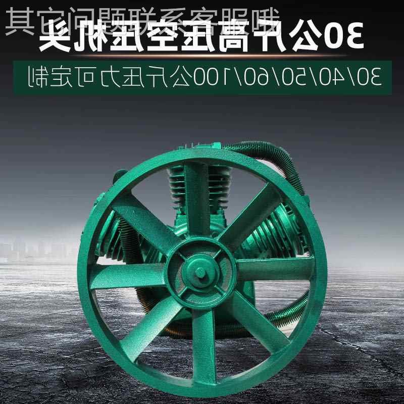 极速新款a压力空压机机头三缸施盛255.5KW气泵头7.5KW泵