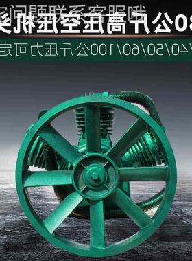 极速新款a压力空压机机头三缸施盛255.5KW气泵头7.5KW泵