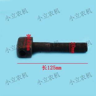 T字形 135 T摘穗辊下轴承座用 调节螺杆20丝 极速博远玉米机配件