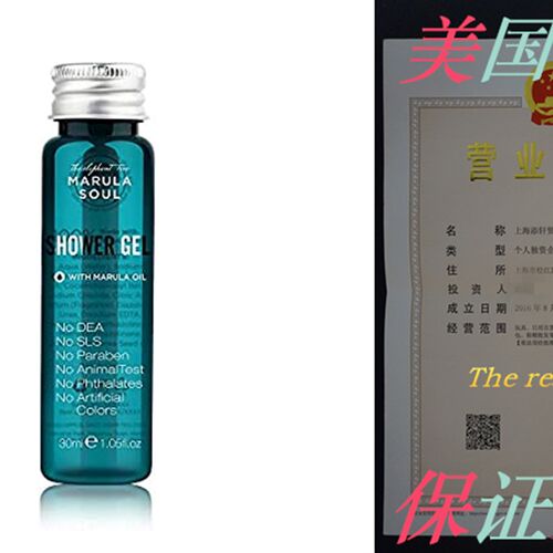 极速OPPEAL Marula Oil Tsravel Size Body Wash in Bulk-(1.05 F
