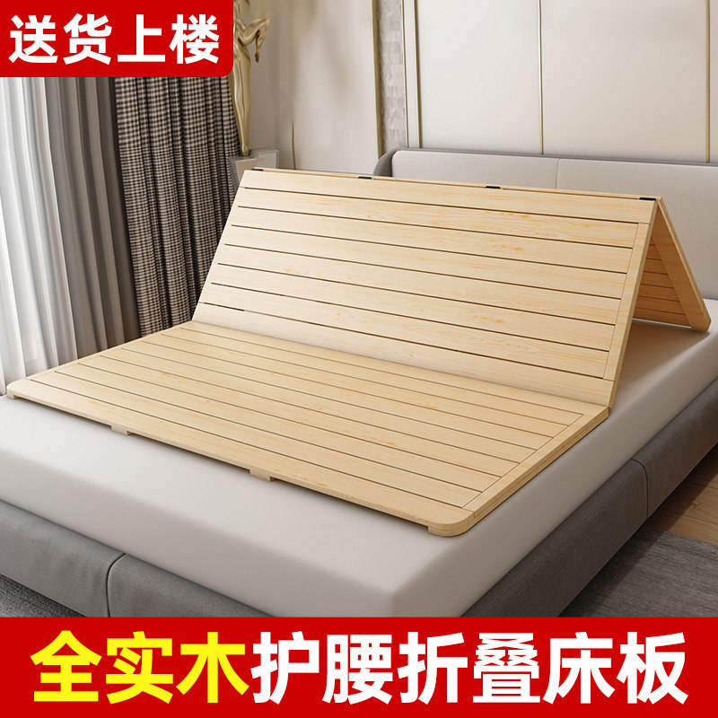 新品松木护腰硬床板可折叠双人床板实木排骨架加宽W板床垫软床变图片