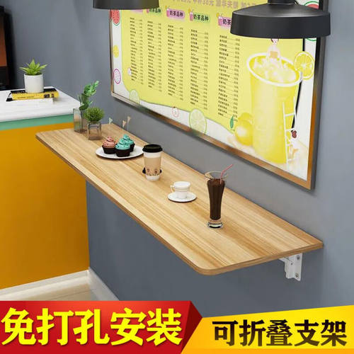 新品鲁普顿书架墙上免打孔置物架墙上厨房壁挂折叠桌X墙上书架隔