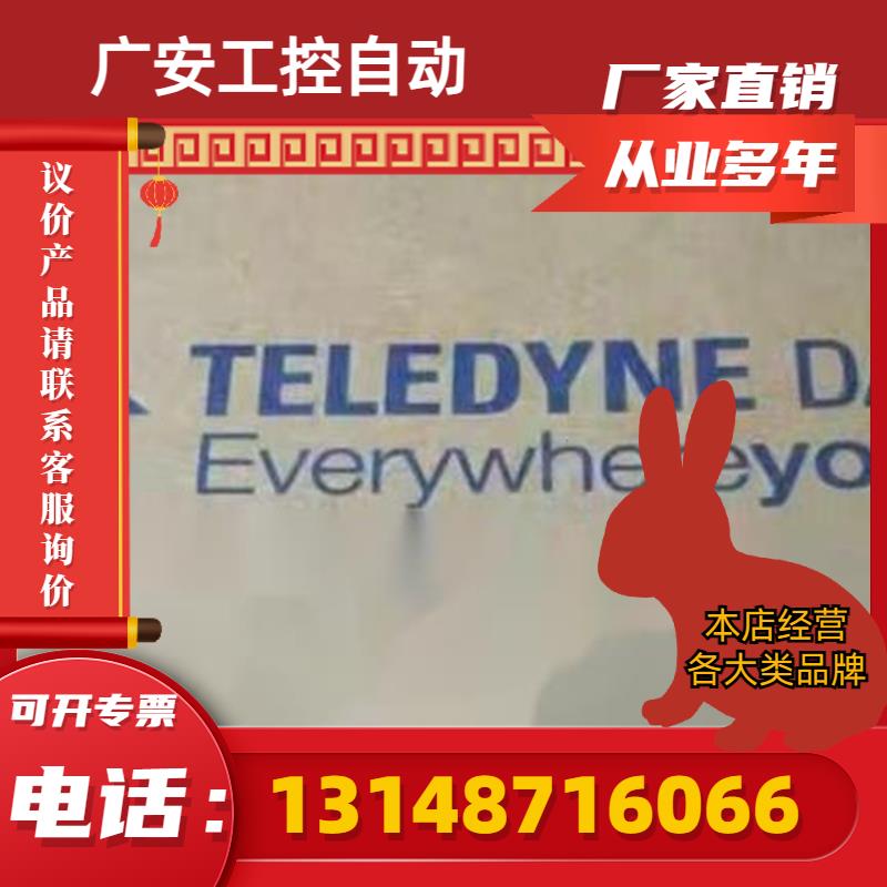 极速(议价)eDalsa达尔萨图像采集卡 OR-Y4C0-XMX00   议价