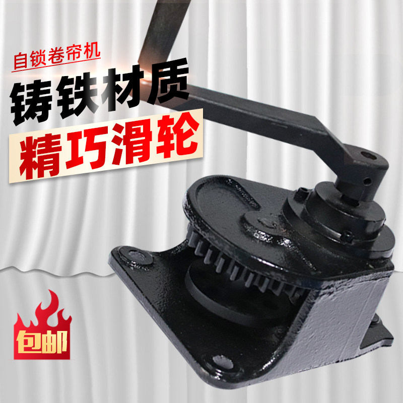 极速自锁卷帘机畜牧养o殖场加厚钢板手摇带大棚手动升降器卷膜器