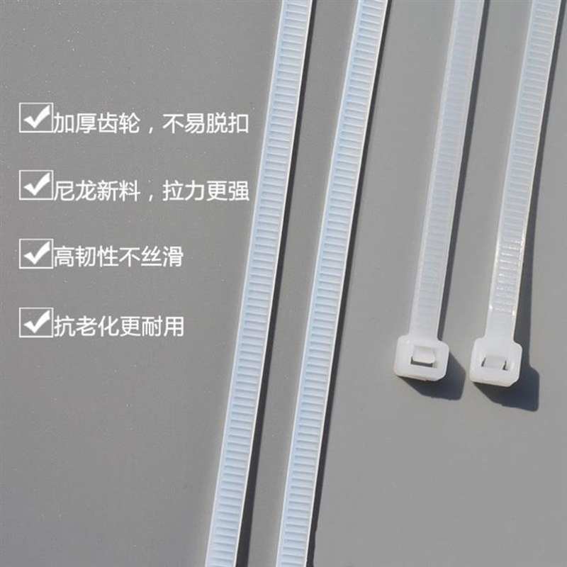 2021黑x色3*150mm自锁式尼龙扎带1000条塑X料束线绑线带