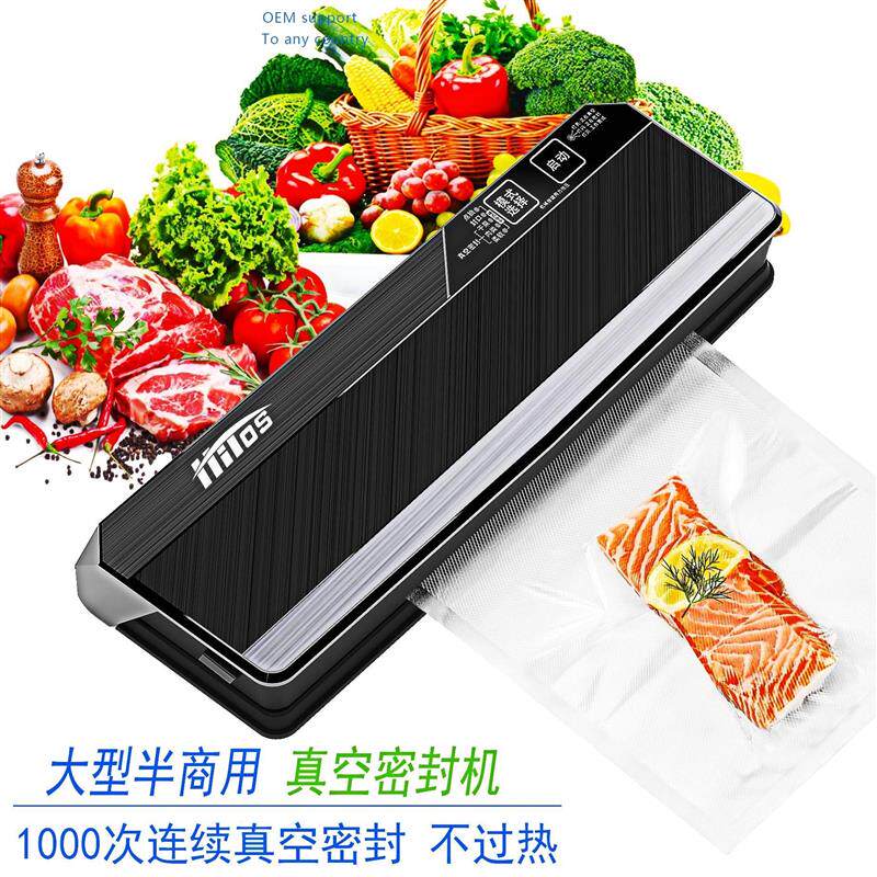 极速g machine Vacuum heat sealing maGchine Vacuum sealing ma