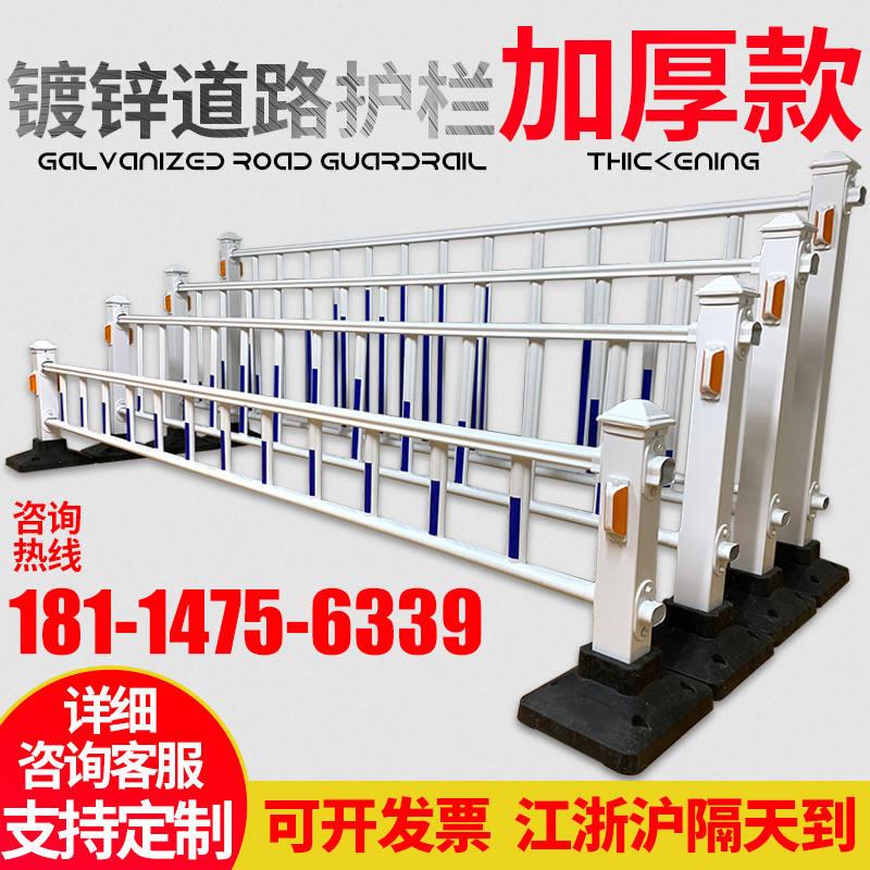 极速市政道路护h栏隔离防护栏围栏马路公路交通护栏杆锌钢栅栏户