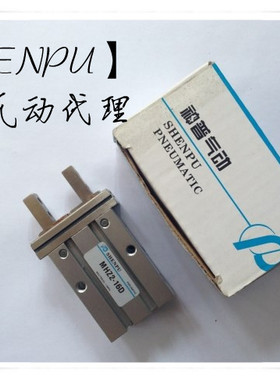 极速SHENPU神普气动平行x气爪MHZ2-32D可替代HFZ32