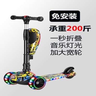 3-12岁耐用1-2岁儿童滑板车单脚滑F闪光女孩画板车中大童万向轮5