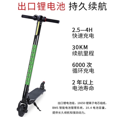 极速碳p纤维电动滑板车代步迷你A小型电动车可折叠超轻便携上班神