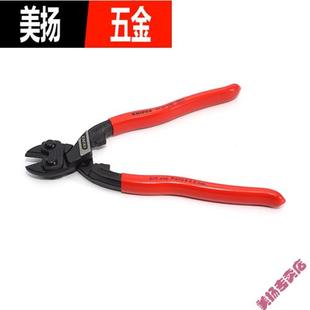 液压剪迷你断线钳剪q电缆剪钢丝钳子8寸钢筋剪液压剪液压 速发新品