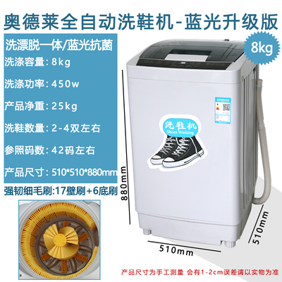 极速新品全e自动洗鞋j机家用小型洗脱一体刷鞋神器刷鞋机烘干滚筒