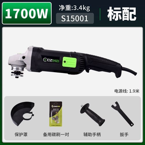 新品新品角磨机h150多功能工业级大功率混凝土开槽打磨W抛光电动