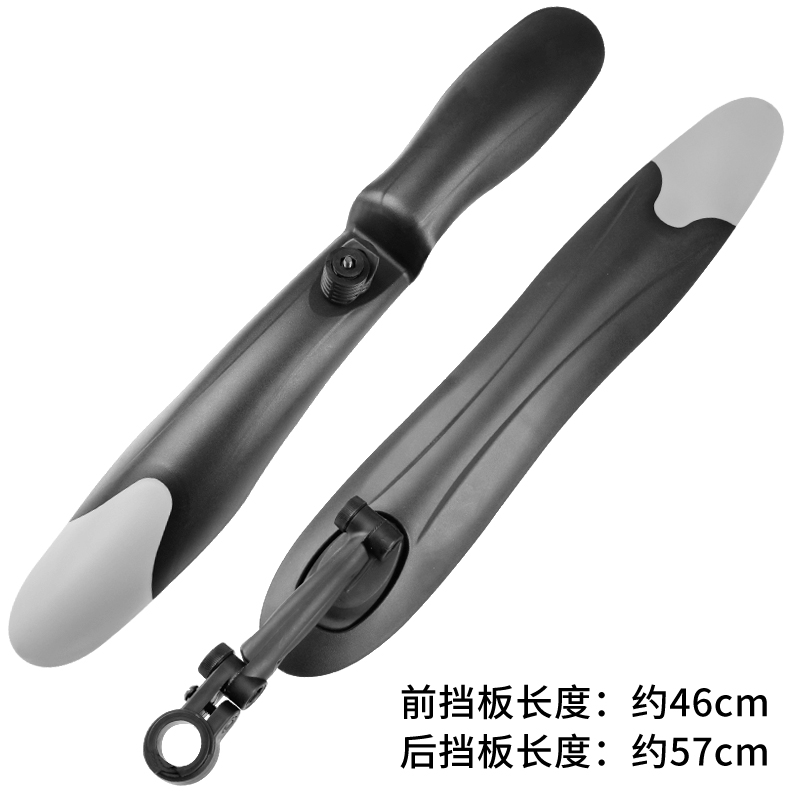 极速自行车挡f泥板山地车泥瓦单车26寸后轮加长通用装备配件大全