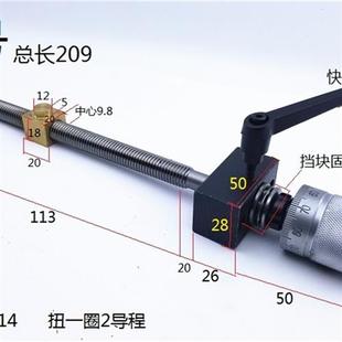 梯形扣h絲桿銅母套w粗牙v絲桿套件尖牙精密絲桿螺桿絲杠 新品
