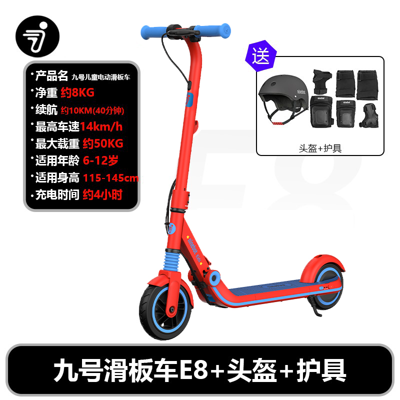 极速新品九o号儿童电动滑板车成人滑板车L摺叠式青少年学生两轮助