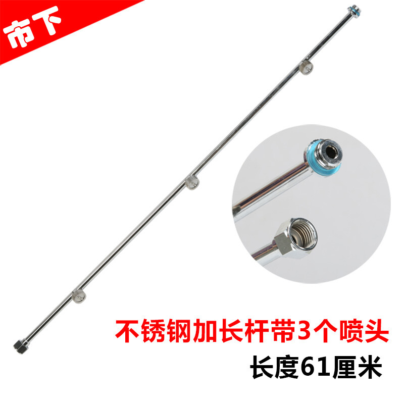 极速新品b2023市下(SeeSta)不锈钢机动扇形喷雾防尘降霾喷头加长