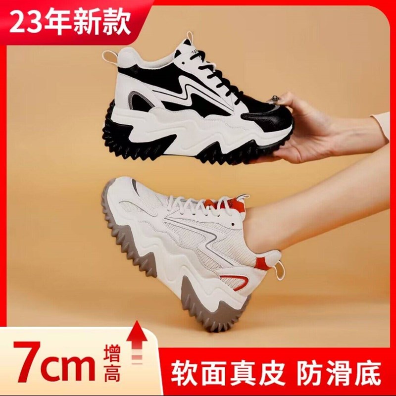 极速玲珑小个子女鞋小白鞋女v2023新款春秋真皮内增高女鞋百搭老