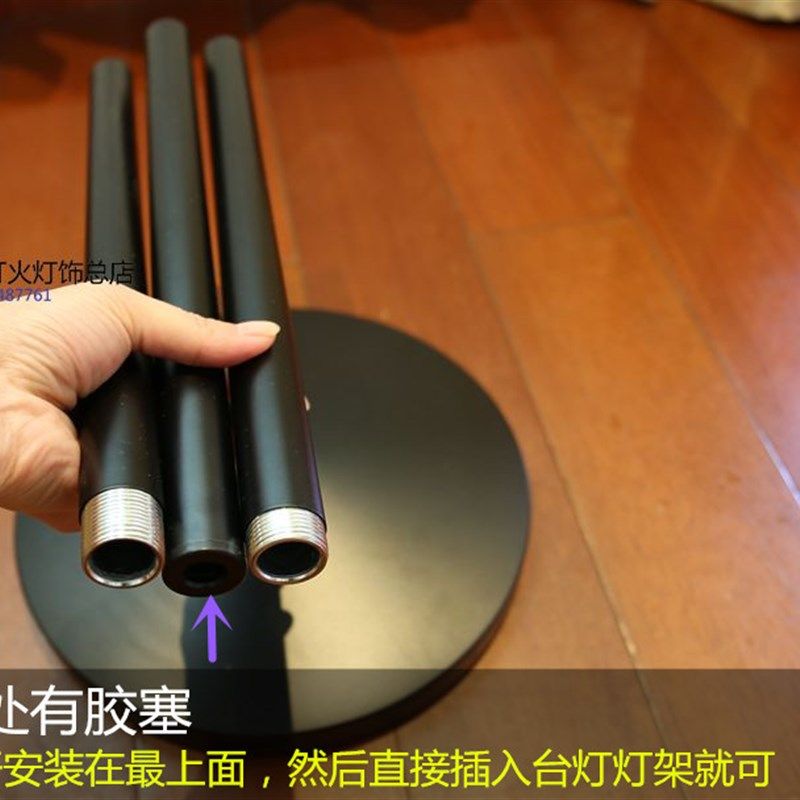 极速落地台灯圆形大l底盘+金属杆直w管DIY配件艾灸支架接水管加重