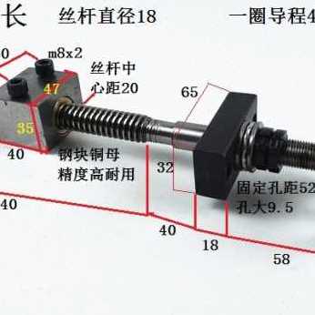 新品厂销爆品梯形丝杆拖q板滑手尖丝q杆台母精密丝V杆铜母N刻度手