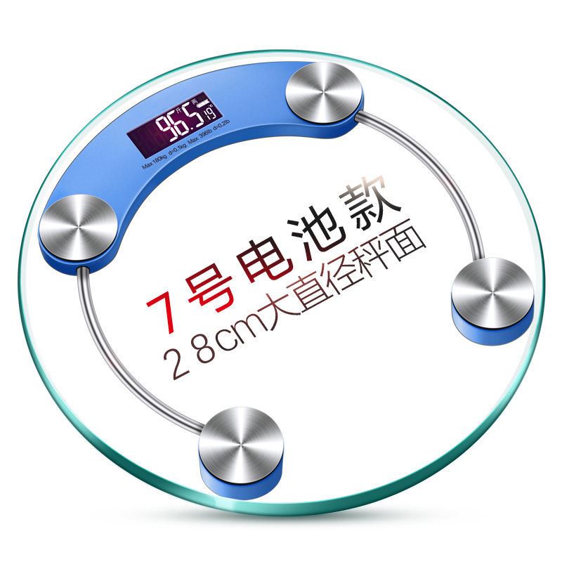 极速可选USB充电电子称体重秤D家用健康秤人体秤成人称重计器