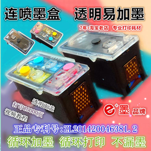 兼容佳能815 墨盒 816 288 IP2780 259 MP236 368 連 428 MX3Q58