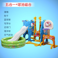 速發(fā)直銷兒童組合滑梯室內(nèi)家用秋千3-6幼兒園滑梯淘氣堡樂園幼兒