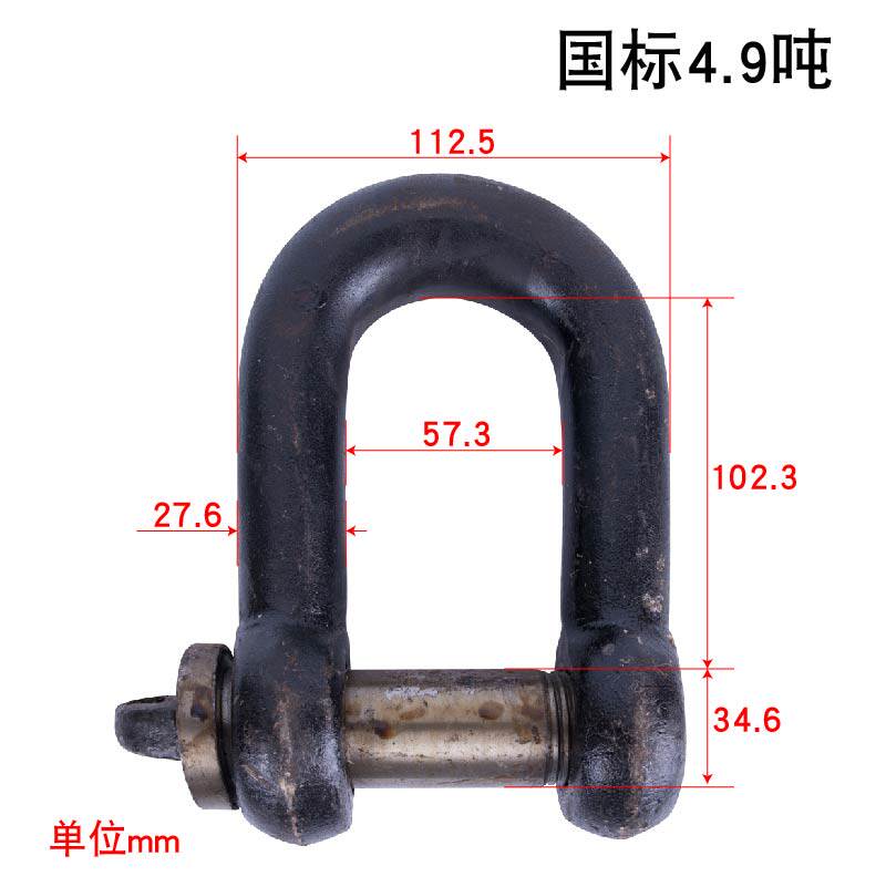 极速包邮国标重型起重卸扣D形U型卡环卡扣直形P吊环锁扣锁具连接