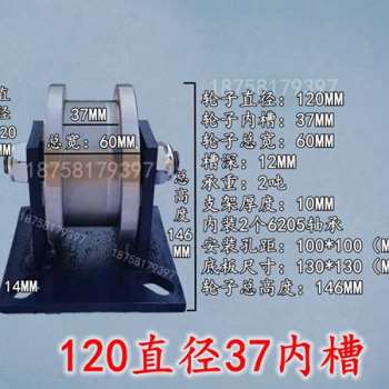 新品新品厂He型双边轨道轮轻轨工字钢滑轮重型轨道轮U方钢U凹槽钢